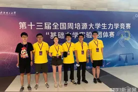 赞！哈工大团队斩获这项赛事特等奖图片