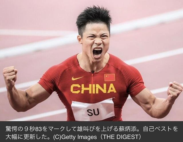 让人起鸡皮疙瘩的人图
