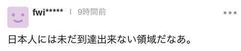 让人起鸡皮疙瘩的人图