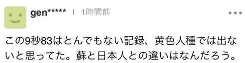 让人起鸡皮疙瘩的人图