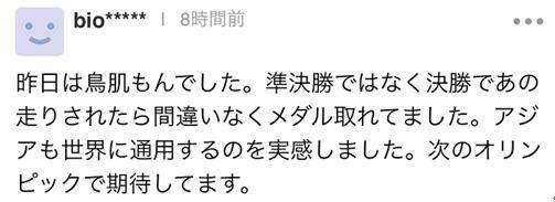 让人起鸡皮疙瘩的人图