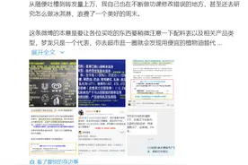 梦龙冰淇淋被指中外版本用料不同！回应称已收到许多相关咨询图片
