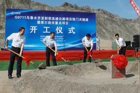乌尉高速铁门关隧道暨库尔勒市重点项目开工仪式举行图片