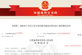 江苏一女子与男同事发生不正当关系被公司开除，辩称是被“霸占”，法院判了图片