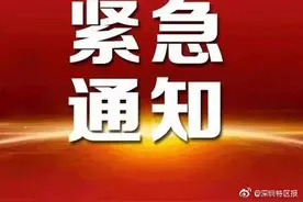 紧急通知！惠州城区密闭场所关停图片