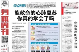 郑州地铁5号线白衣逆行者于逸飞感动网友：救命的心肺复苏你会吗图片