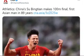外媒盛赞：苏炳添9秒83打破亚洲纪录！中国飞人 亚洲骄傲图片