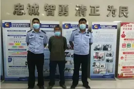 男子公厕内用电瓶车镜子偷窥女性 被濉溪警方行政拘留3日图片