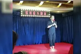 6年间开店生女！“辞职看世界”女老师归来参加脱口秀 生活现状引争议图片