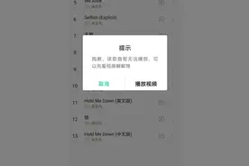 吴亦凡被拘后 QQ音乐、Apple Music等纷纷下架其歌曲图片