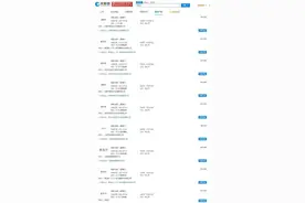 都美竹被抢注商标，“蹭热点”炒作该歇歇了图片