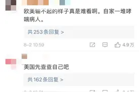 外媒质疑中国队使用兴奋剂，张雨霏霸气回应图片