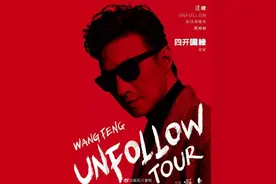 汪峰、张韶涵等超50场演出取消或延期图片