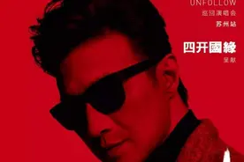 汪峰、张韶涵等超50场演出取消或延期图片