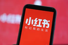 切断淘宝外链，小红书推“号店一体”，腰部KOL：“恰饭”难，两个月没接到软广了图片