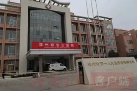 郑州岐伯山医院重启图片