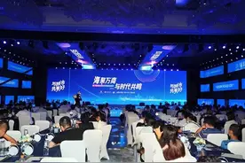 海聚万商 与时代共鸣——第一届济南中海地产全球招商季盛典圆满结束图片