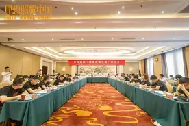 多维度探讨主旋律表达“方法论”，《理想照耀中国》在京举办研讨会图片