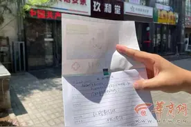 陕西女子带3岁孙子看病遇医托 问诊几分钟就开近2000元中药图片