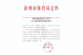 轨迹公布！厦门、龙岩、南平紧急寻人！福建多地发布重要通知图片