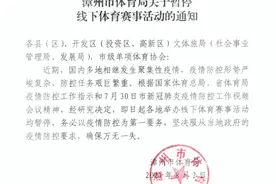 轨迹公布！厦门、龙岩、南平紧急寻人！福建多地发布重要通知图片