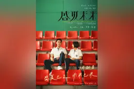 陈正道：遇到张子枫有了灵感想拍《盛夏未来》丨揭秘图片
