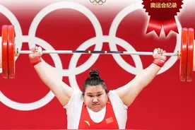 她大喊一声“拼了命了”！第29金到手图片