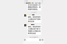 孙阳阳消失在郑州暴雨中的地下车库图片