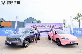 南宁：哪吒U Pro、哪吒V魔系列亮剑邕城图片