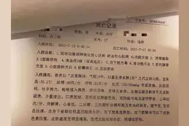 西安一老人被指输错药，院方：承认输错药，但死亡与此无直接关系图片