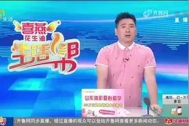 临沂一市民买房遇到蹊跷事 一套房子竟然有“三个房屋面积”图片