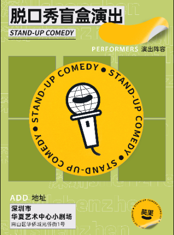 周周有戏睇｜厉害了！这出戏解开了宋画《千里江山图》之谜