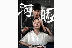 《河豚》的罪恶，从她爱上强奸犯开始图片