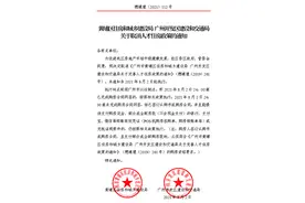 防范“假人才真购房”，黄埔区取消人才住房政策图片