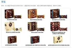 梦龙被质疑玩“双标”用植物油替代乳脂？图片