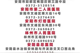 中高风险地区来安返安人员有啥要求？这些疫情防控要求必须知道图片