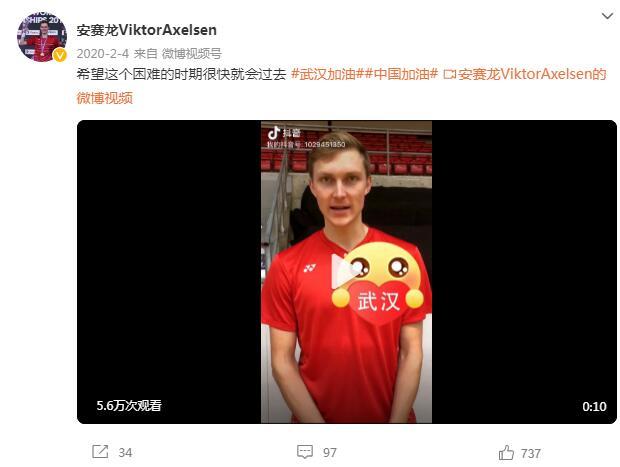 现场｜说中文的小伙实力圈粉，安赛龙终于追上了偶像林丹