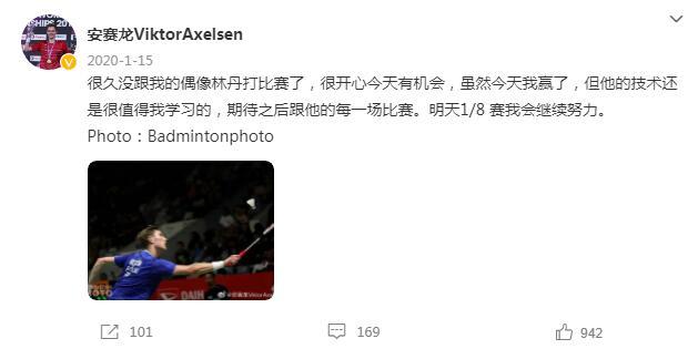 现场｜说中文的小伙实力圈粉，安赛龙终于追上了偶像林丹