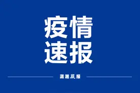 杭州通报一旅客抵新加坡后核酸阳性：后续2次核酸检测均为阴性，已解除隔离图片