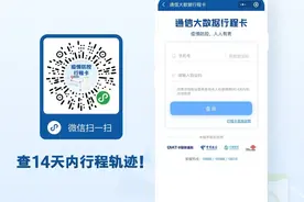 疫情扩散！这些微信小程序请提前收藏图片