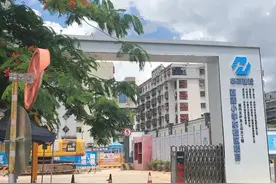 狂降120万！深圳学区房真凉了？业主主动降价、买家观望、高位接盘的有点慌……图片