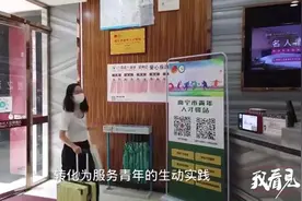 为来南宁求职的外地青年解决“住宿难”人才驿站让“政策阳光”照进青年心里图片