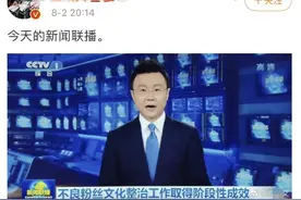 有吴亦凡粉丝要去“救”人？昨晚这条热搜亮了……图片