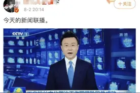 有吴亦凡粉丝要去“救”人？昨晚这条热搜亮了……图片