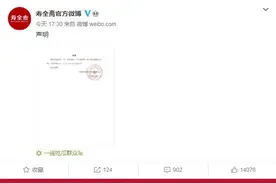 小S发表不当言论，多品牌火速切割图片