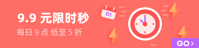 29.9的身体乳