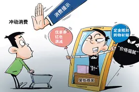 瞭望｜假“素人”收割真“素人”，“种草”的套路你看懂了吗？图片