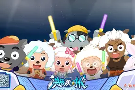 《喜羊羊与灰太狼》开播16周年！官方微博发海报庆祝图片