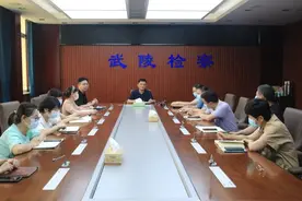 新征程 新挑战——武陵区人民检察院召开党组书记、检察长提名人选王朝阳同志履新见面会图片