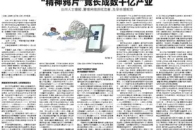 3DM速报：21周年复刻“精神鸦片”？“给她爱 5”销量破1.5亿份图片